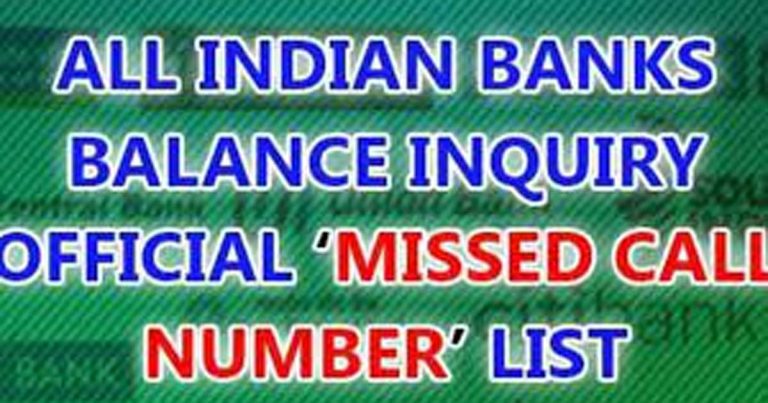 All Banks Balance Missed Call Number, SMS Number, Bank Balance Inquiry Number Facility 2022