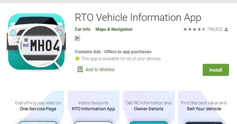 RTO Vehicle Information Application