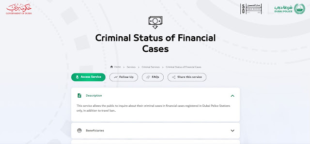 Check Criminal Status of Financial Cases in Dubai