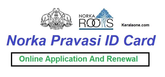 NORKA ID Card, Pravasi Insurance, Pravasi Pension | APPLY ONLINE