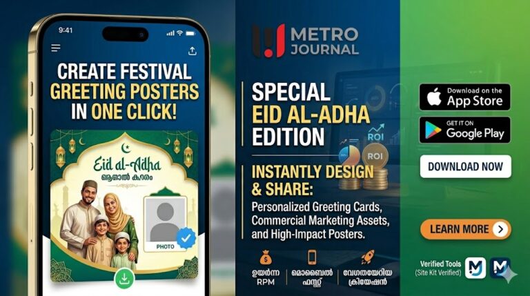 Create Festival Greeting Posters in One Click
