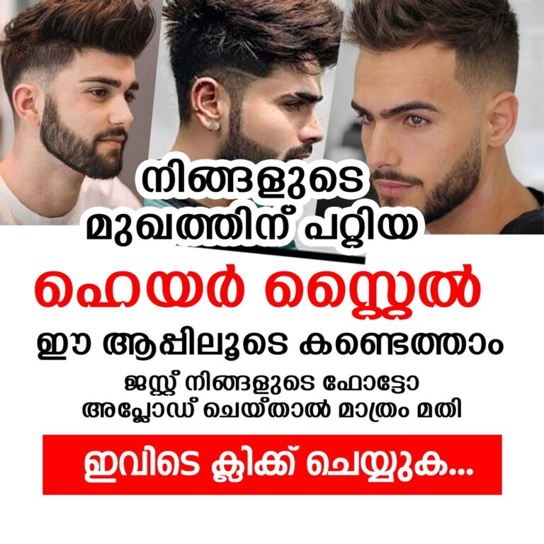 Discover Your Perfect Hairstyle