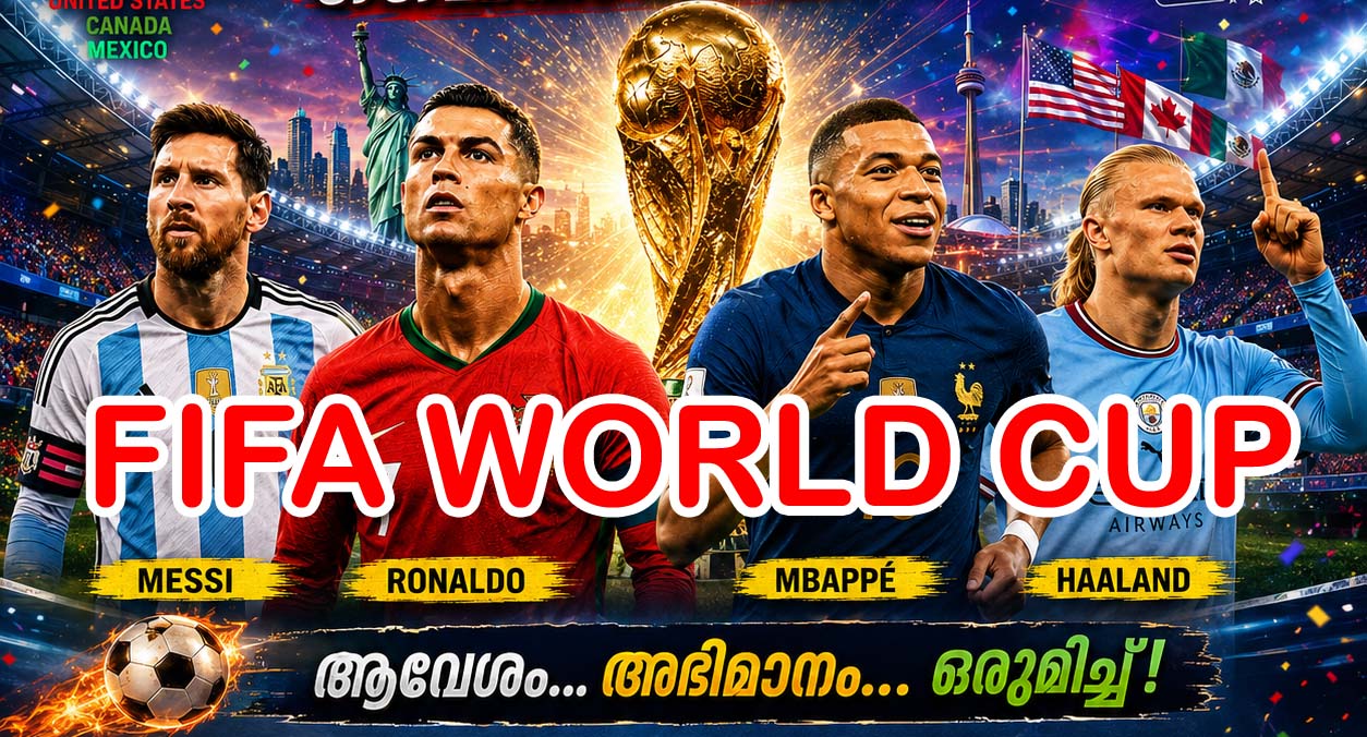 fifa world cup 2026